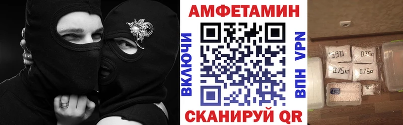 Купить закладки  Кизляр  АМФ 98% 