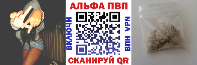 A-PVP СК  Купить закладки  Кизляр 
