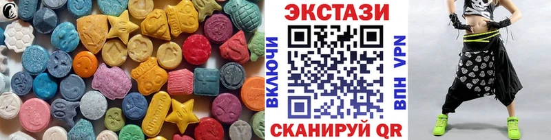 ЭКСТАЗИ XTC  Купить где  Кизляр 