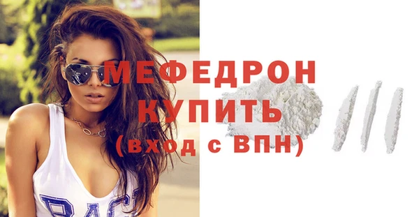 трава Красноперекопск