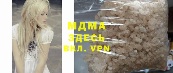mdma Киренск