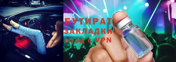 каннабис Кулебаки