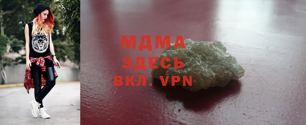 стафф Кинешма