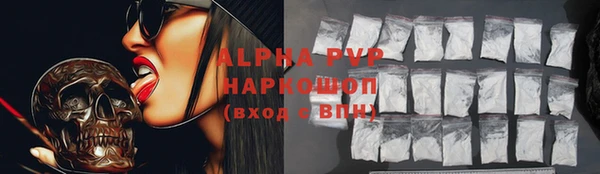 Альфа ПВП Куйбышев