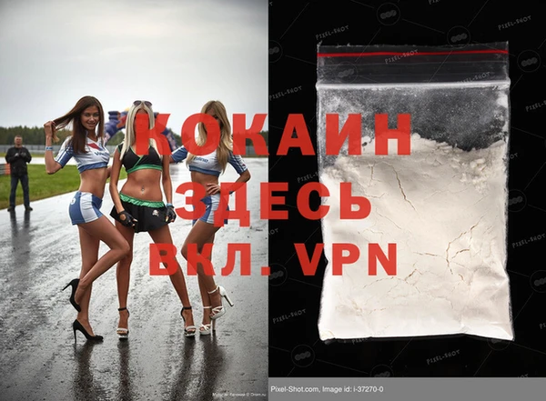 стафф Кинешма