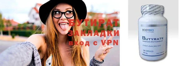 стафф Кинешма