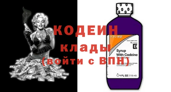 стафф Кинешма