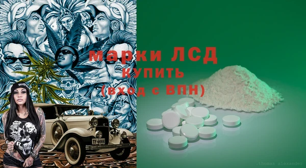 каннабис Кулебаки