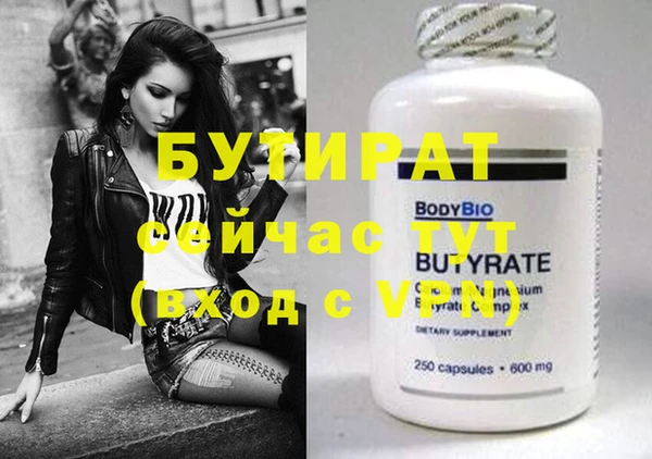 стафф Кинешма