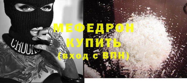 стафф Кинешма