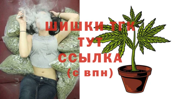 каннабис Кулебаки