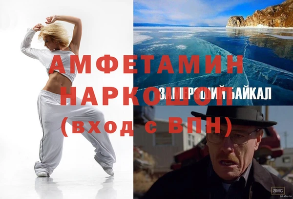 стафф Кинешма