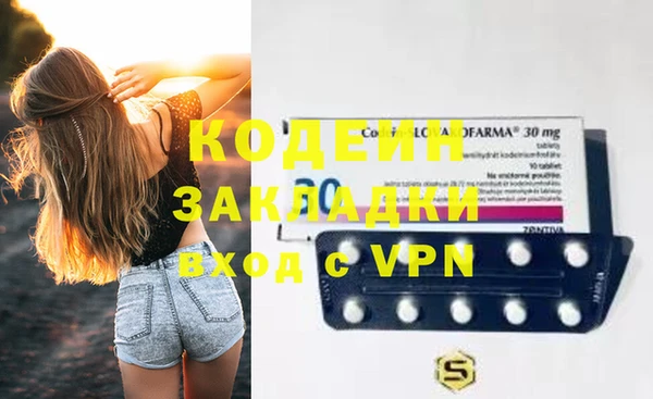 стафф Краснослободск