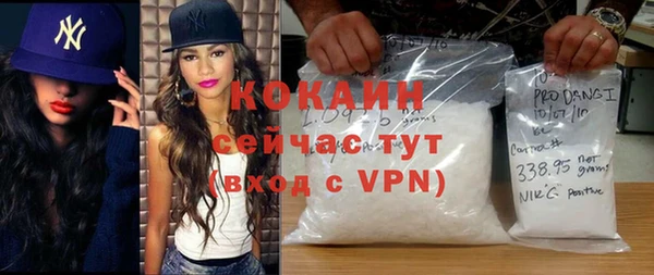 Альфа ПВП Куйбышев