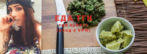 Альфа ПВП Куйбышев