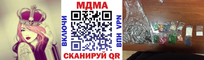 Купить где  Кизляр  MDMA crystal 