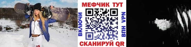 Мефедрон мяу мяу  Купить где  Кизляр 