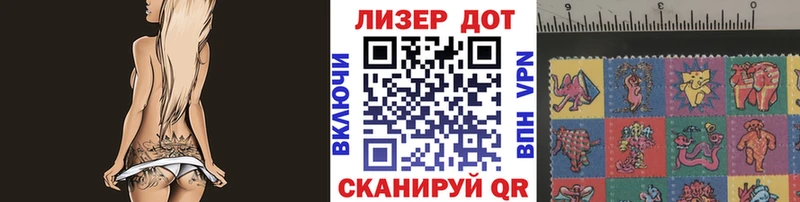 Марки N-bome 1,8мг  Купить закладки  Кизляр 